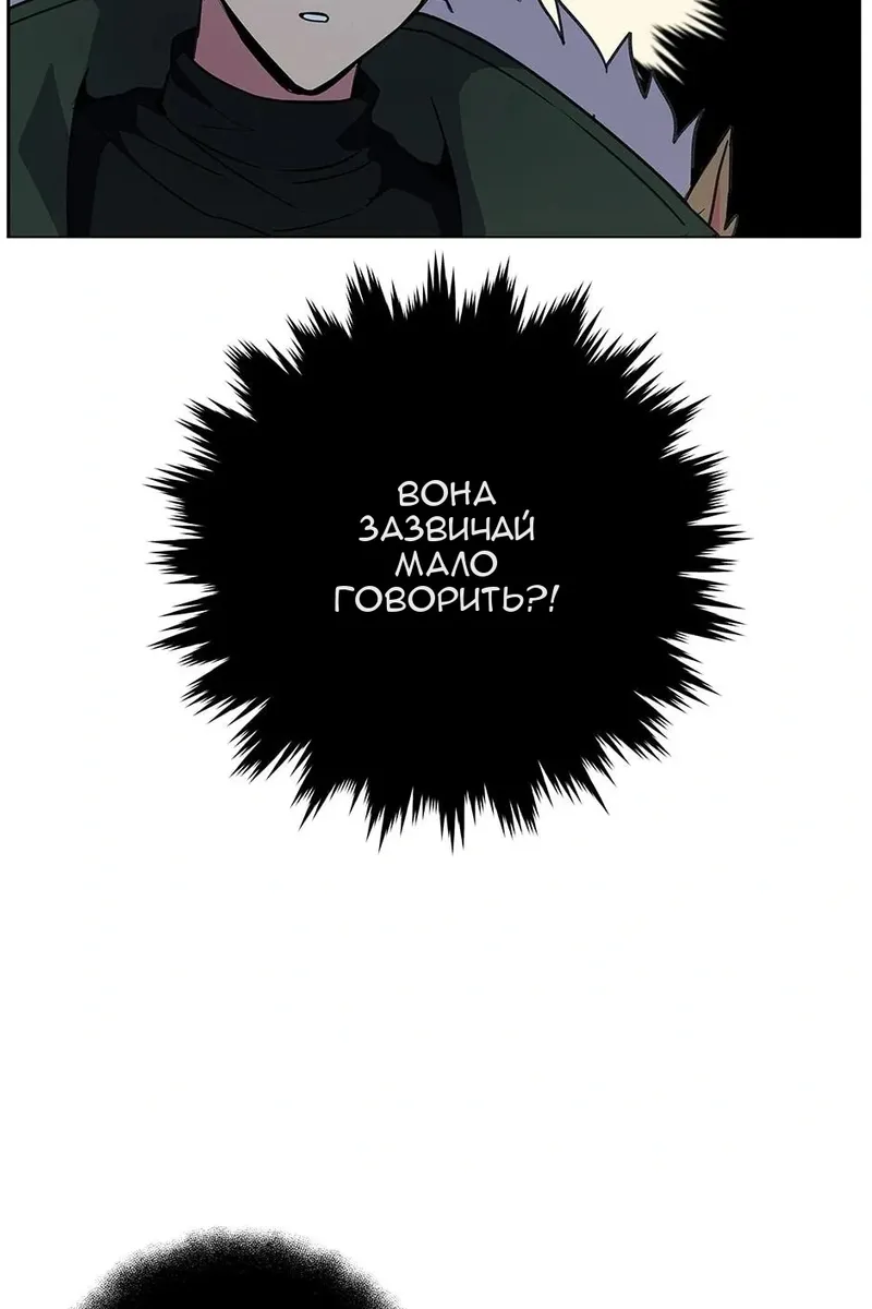 Сторінка 89