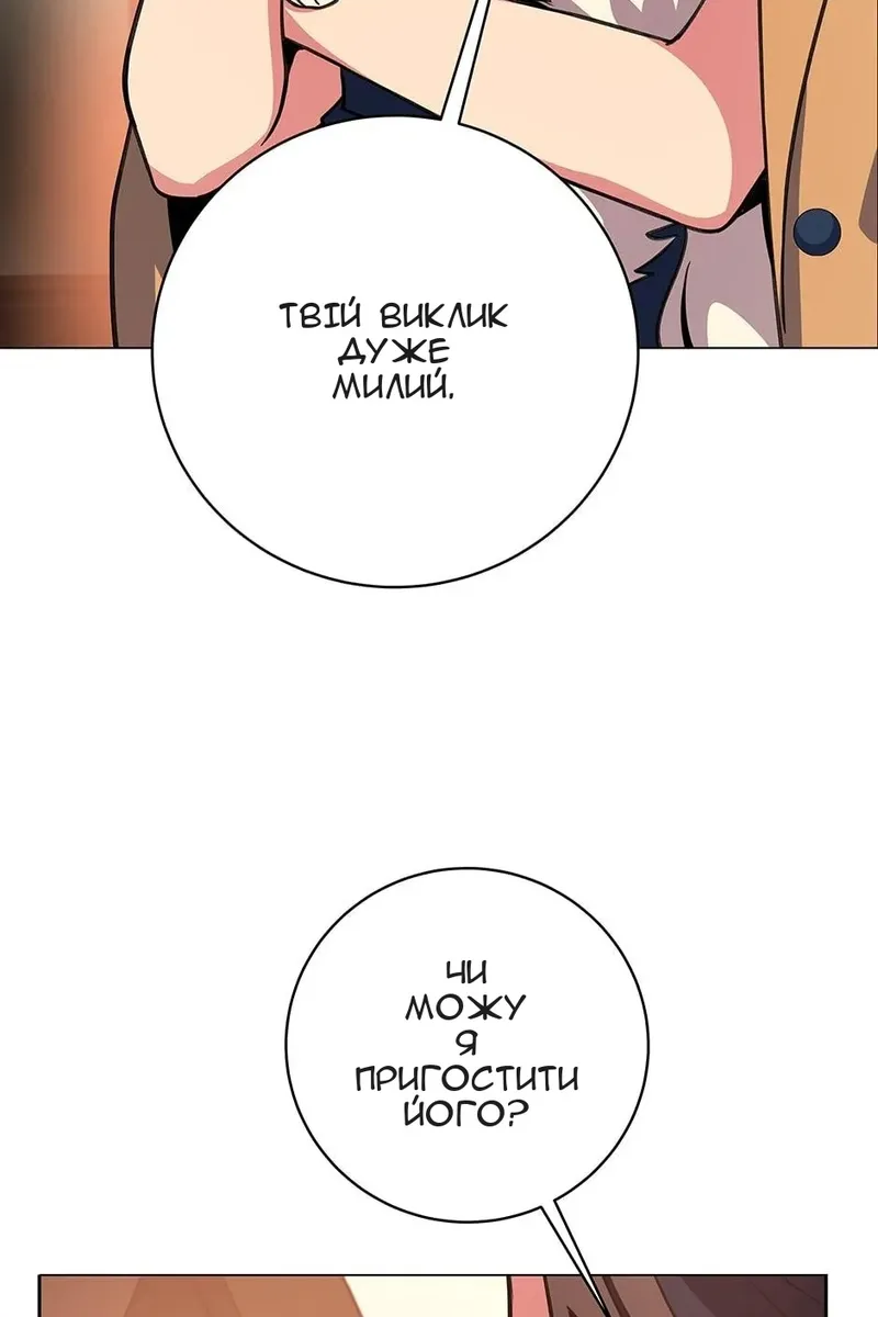 Сторінка 100