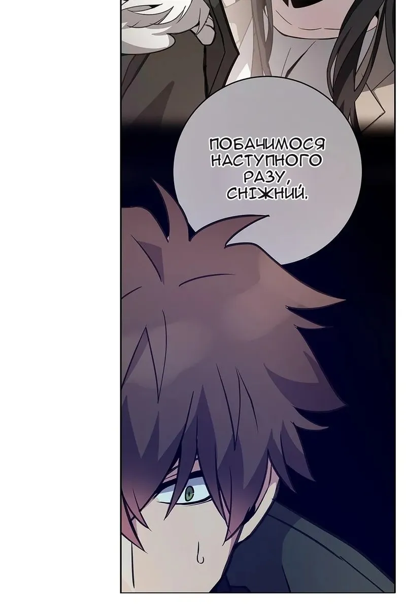 Сторінка 119