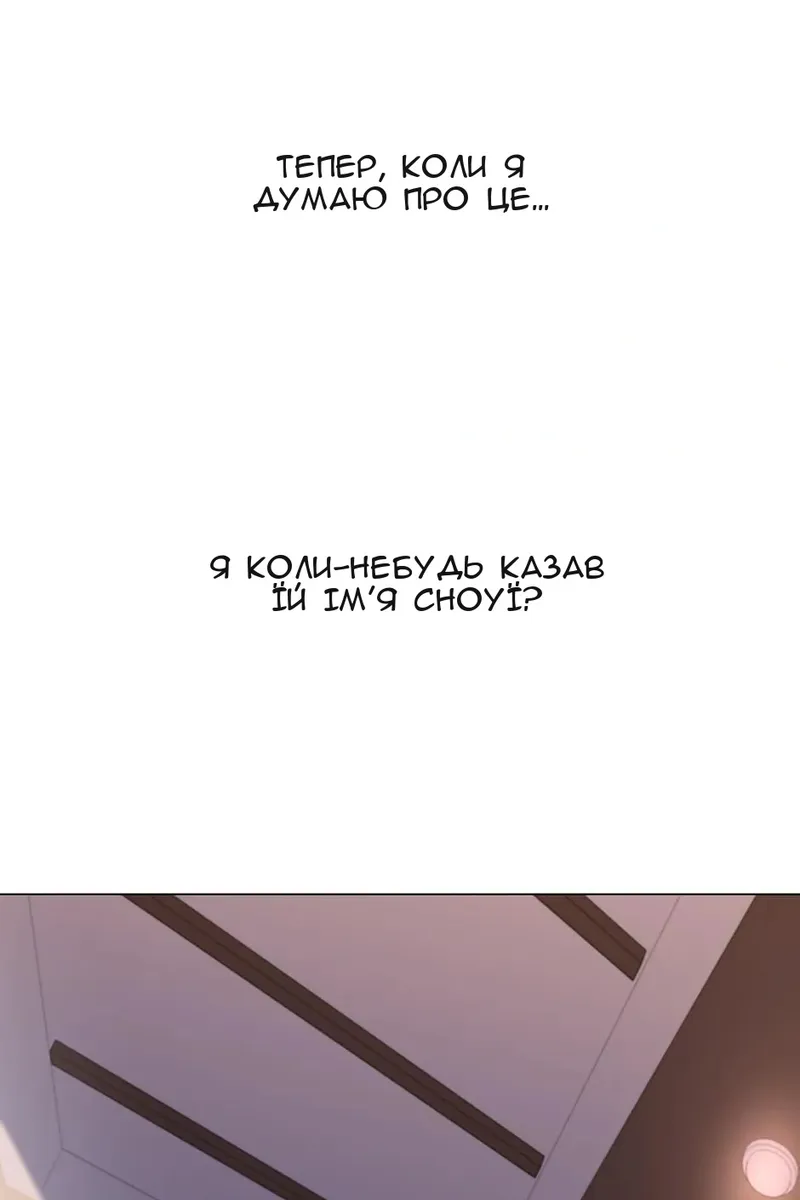 Сторінка 120