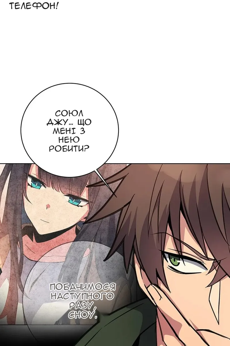 Сторінка 3