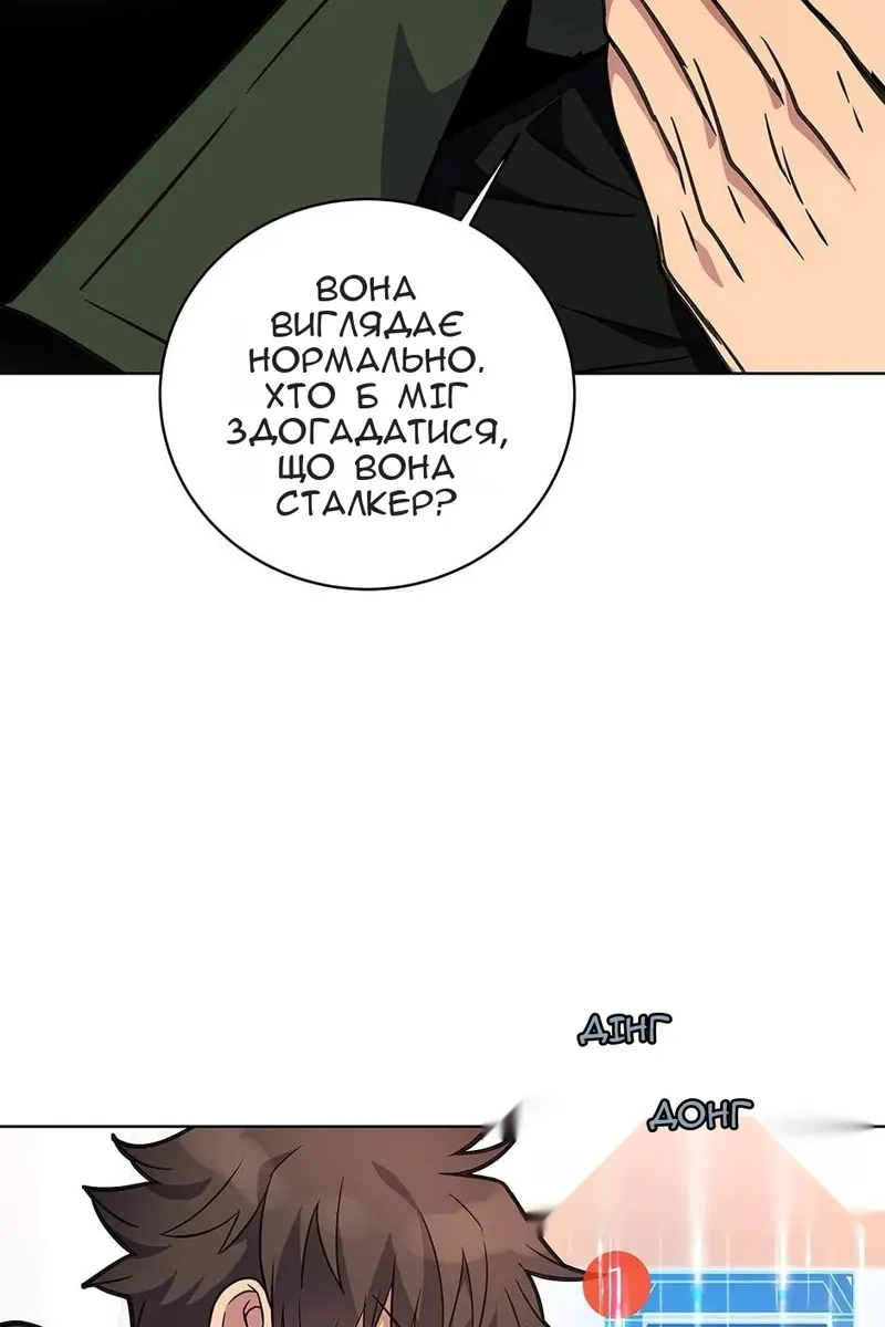 Сторінка 4