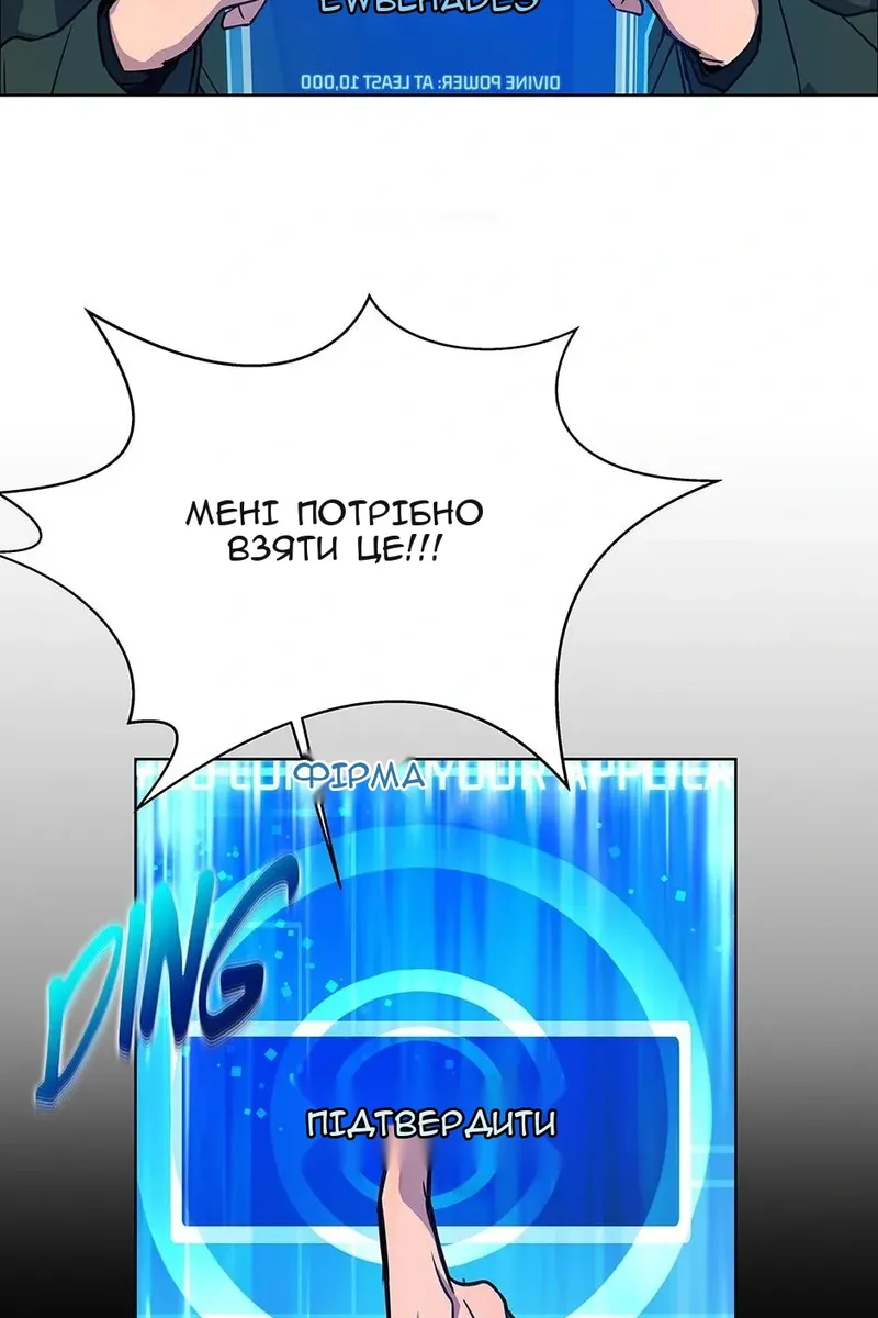 Сторінка 12