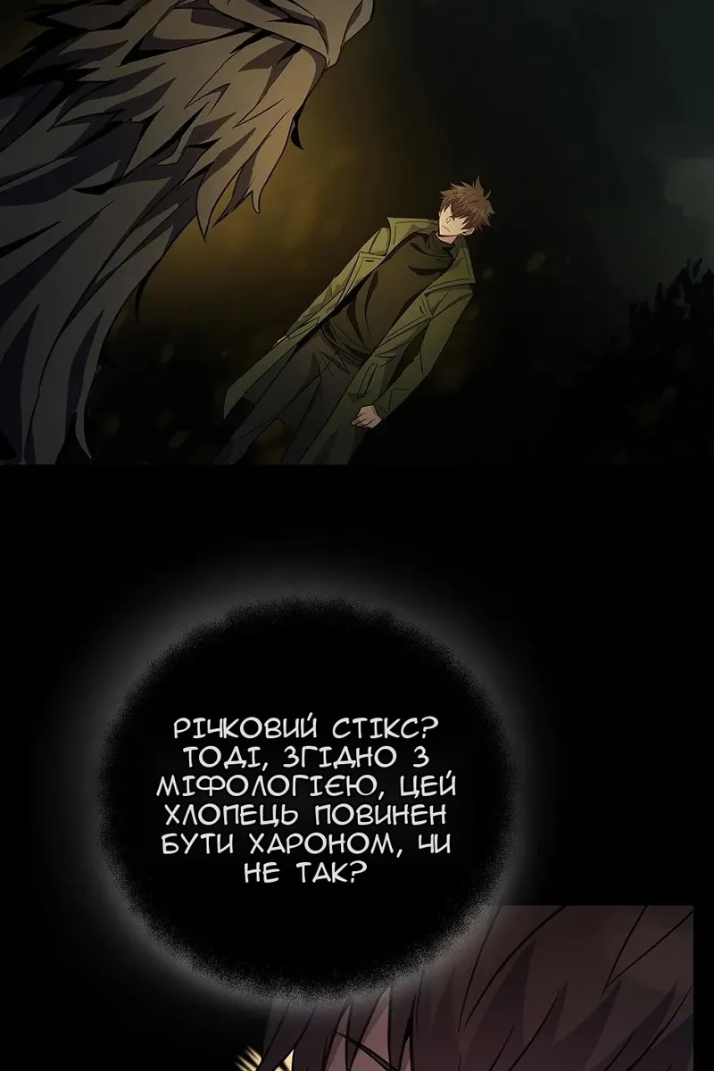 Сторінка 34