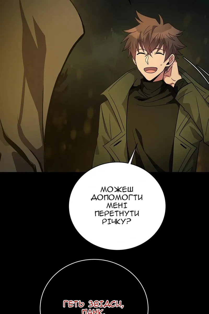 Сторінка 36