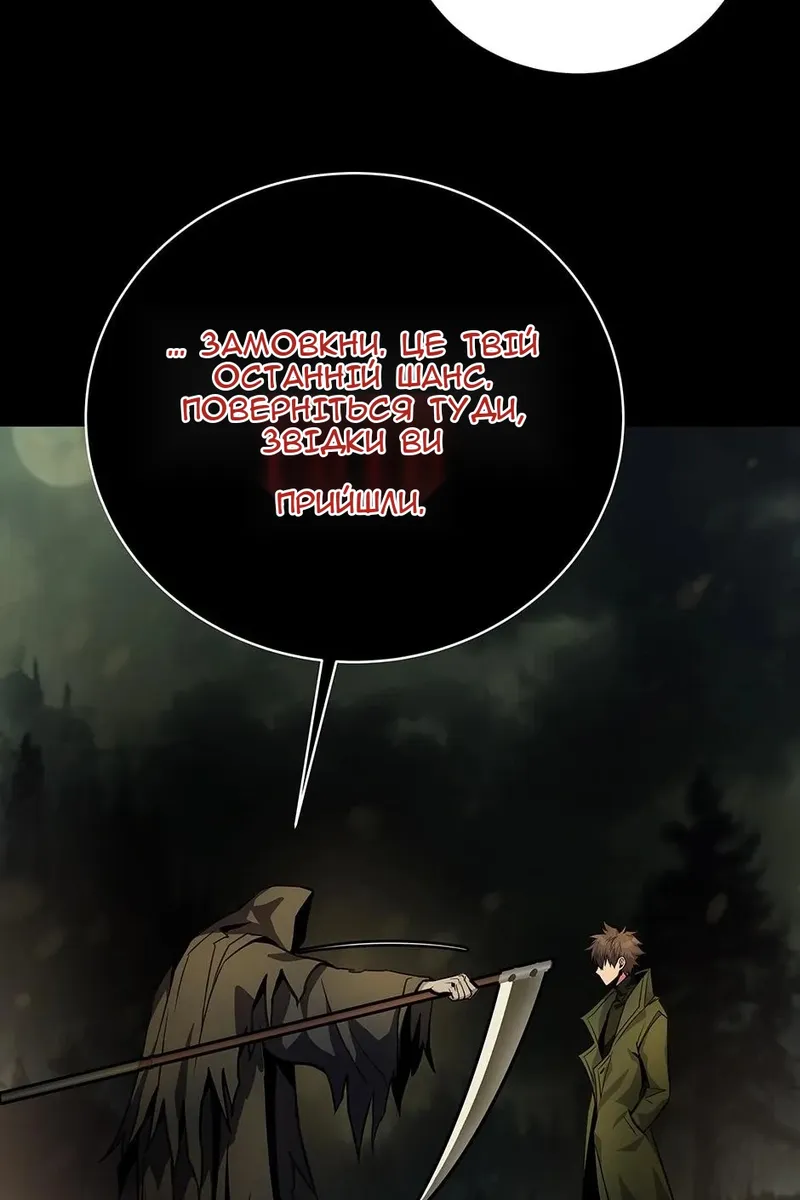 Сторінка 48