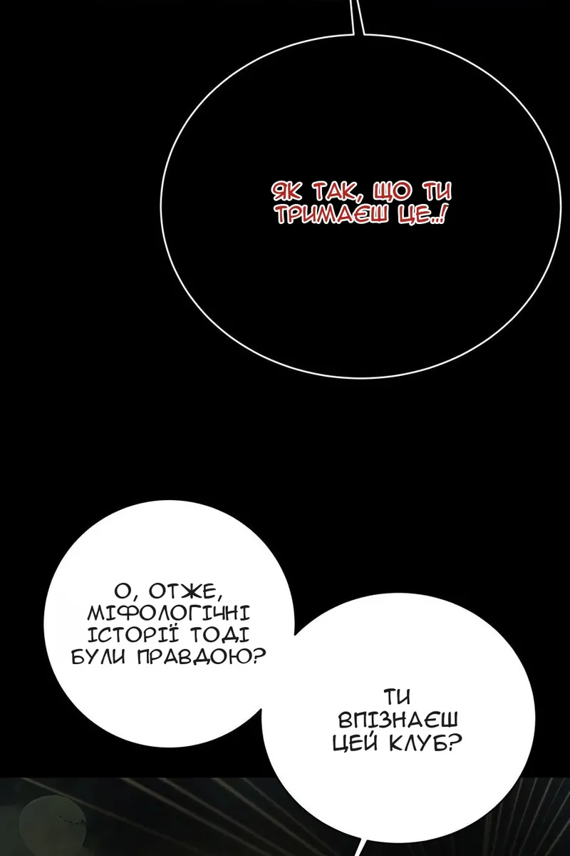 Сторінка 67
