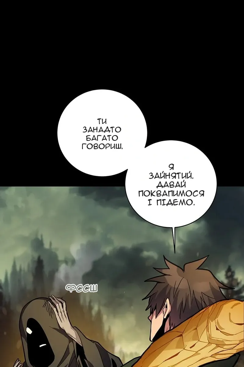Сторінка 73