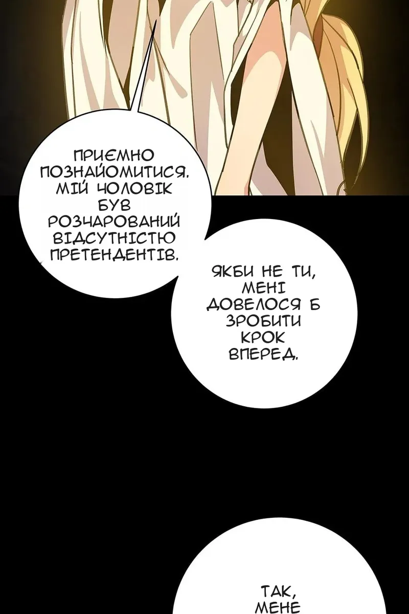 Сторінка 103