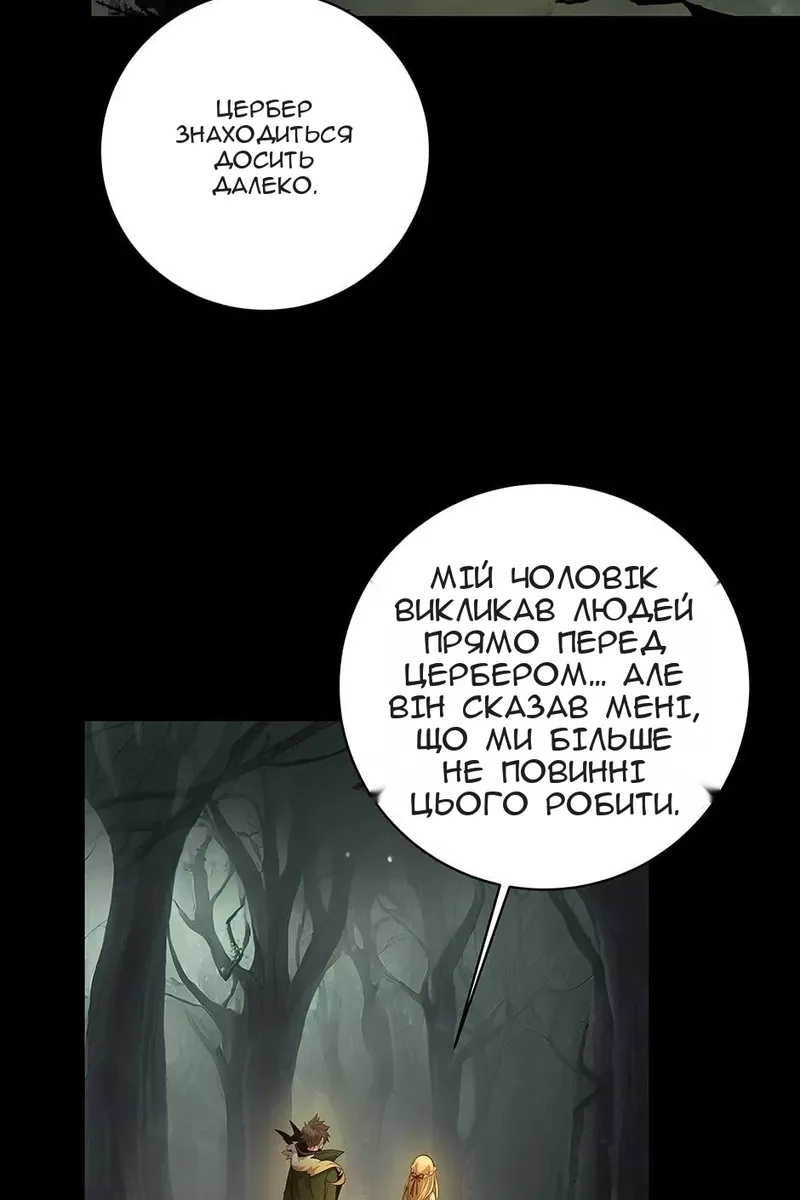Сторінка 108