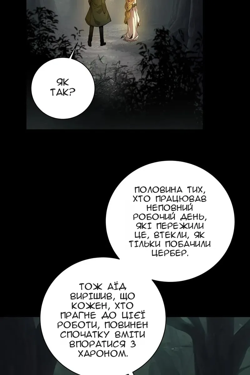 Сторінка 109