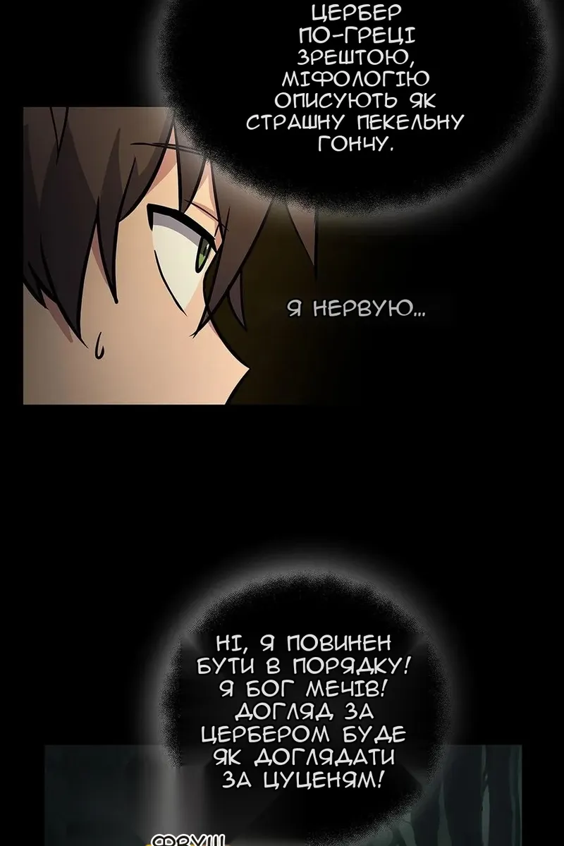 Сторінка 111