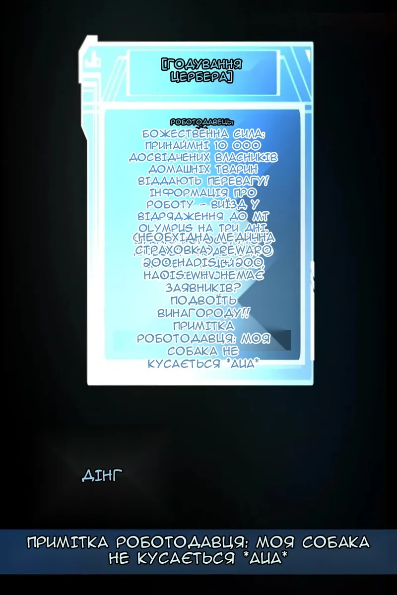 Сторінка 123