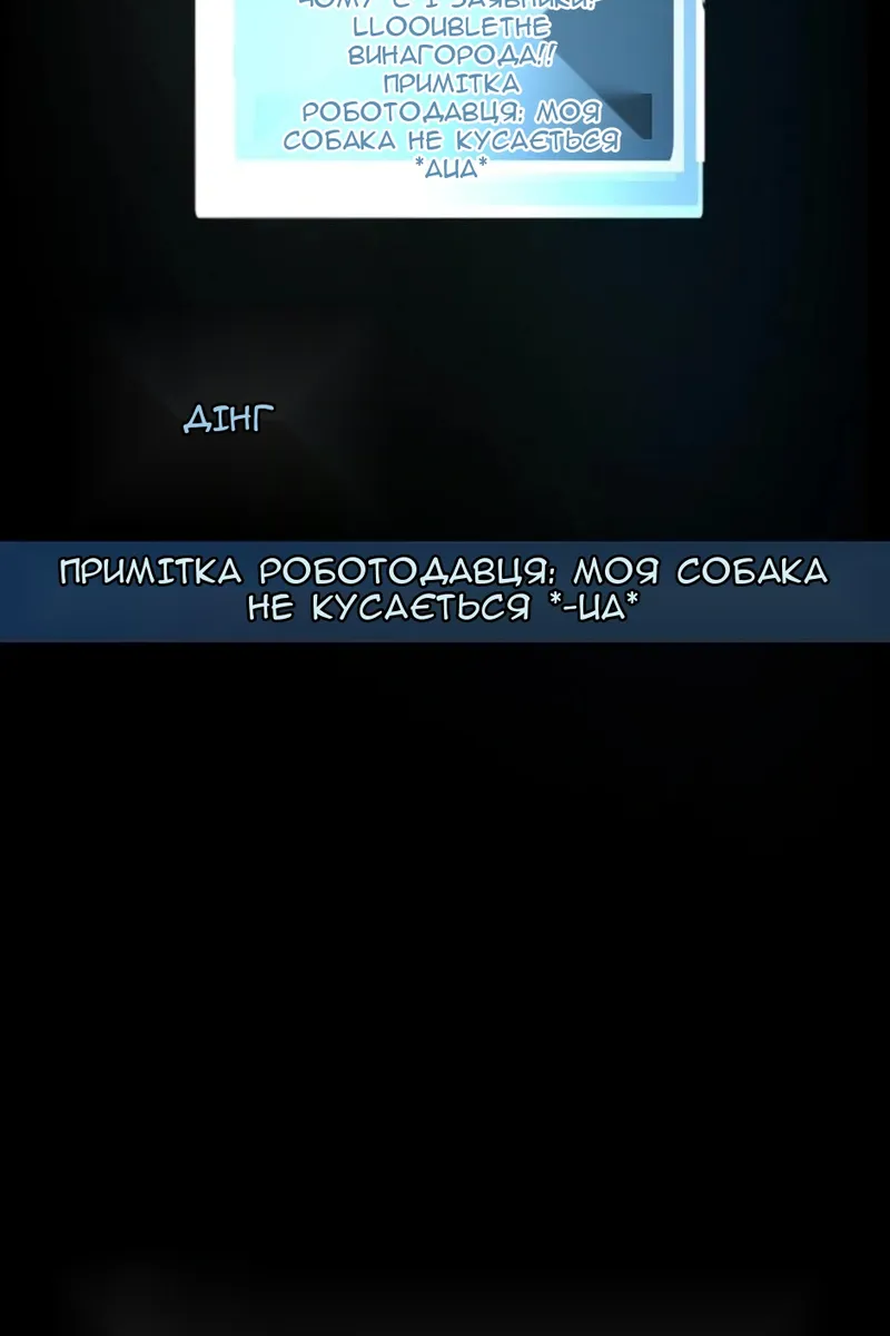Сторінка 6