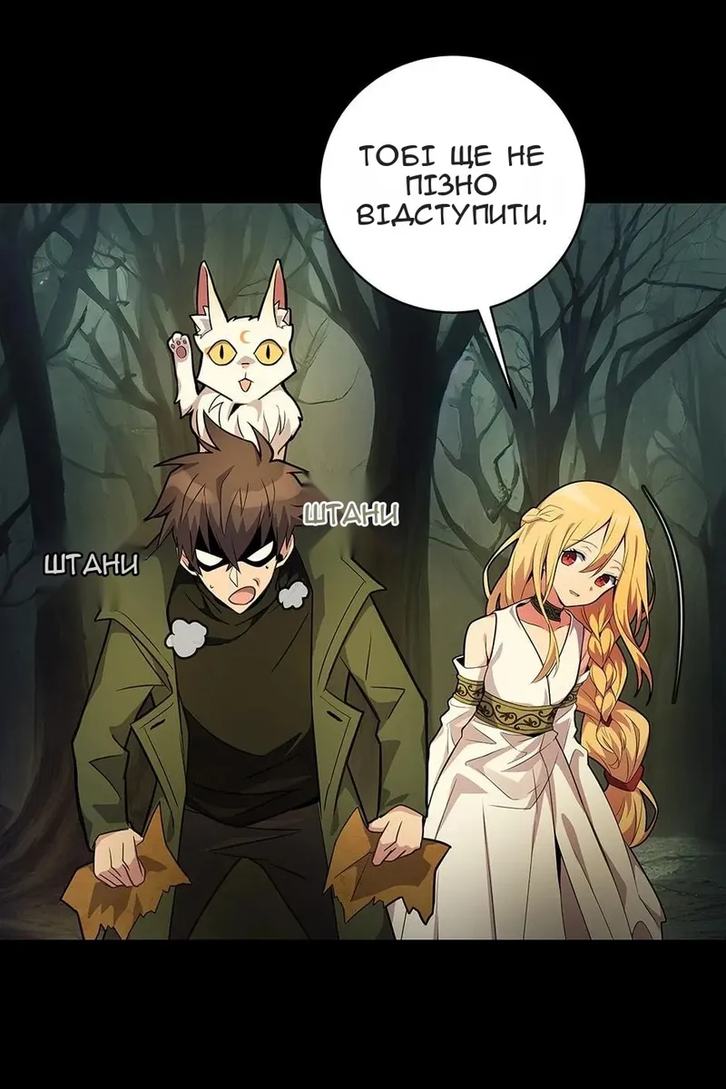 Сторінка 21