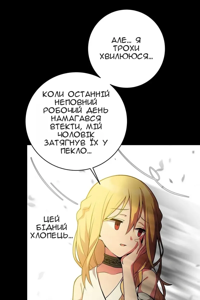 Сторінка 22