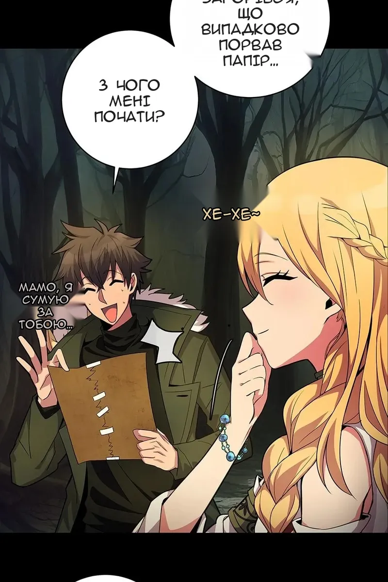 Сторінка 27