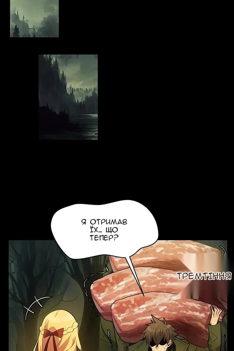 Сторінка 30