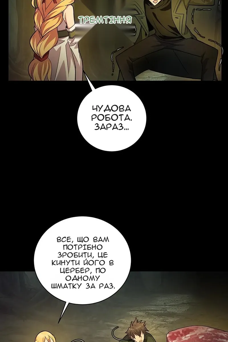 Сторінка 31