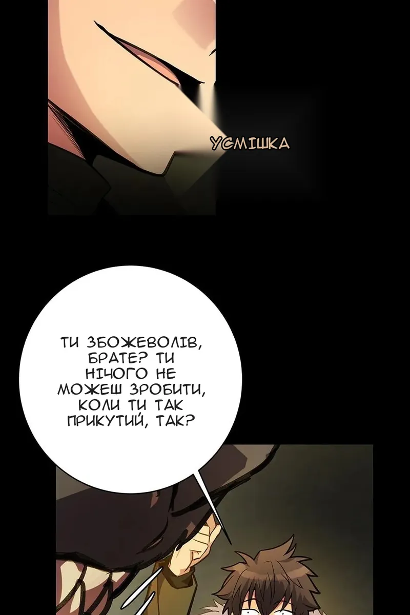 Сторінка 62