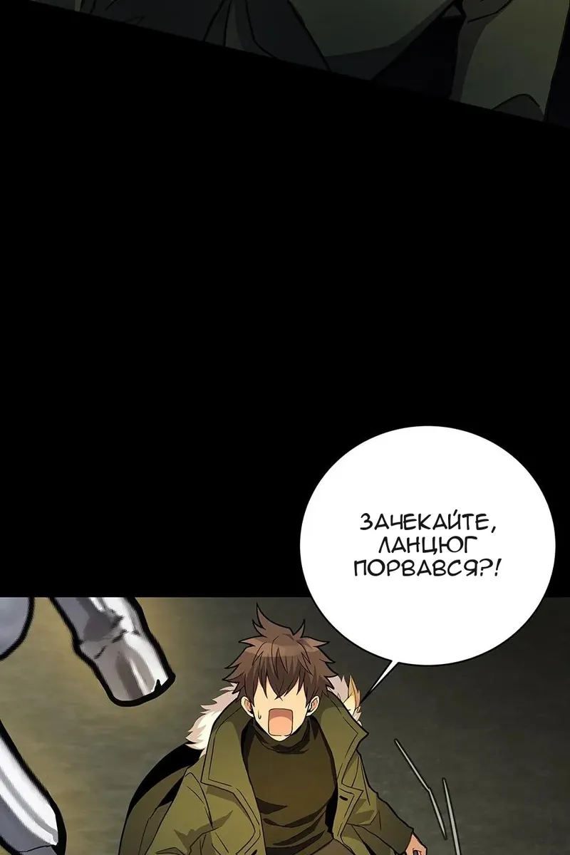 Сторінка 68