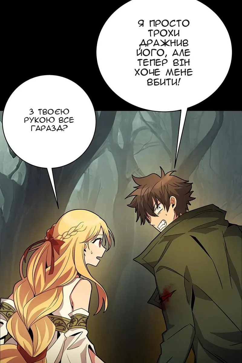 Сторінка 75