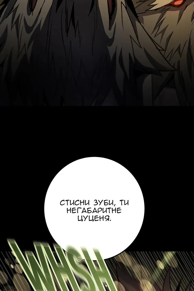 Сторінка 89