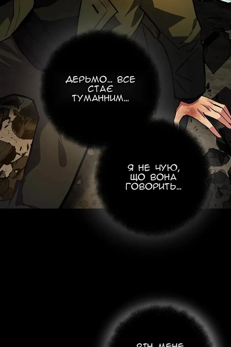 Сторінка 107