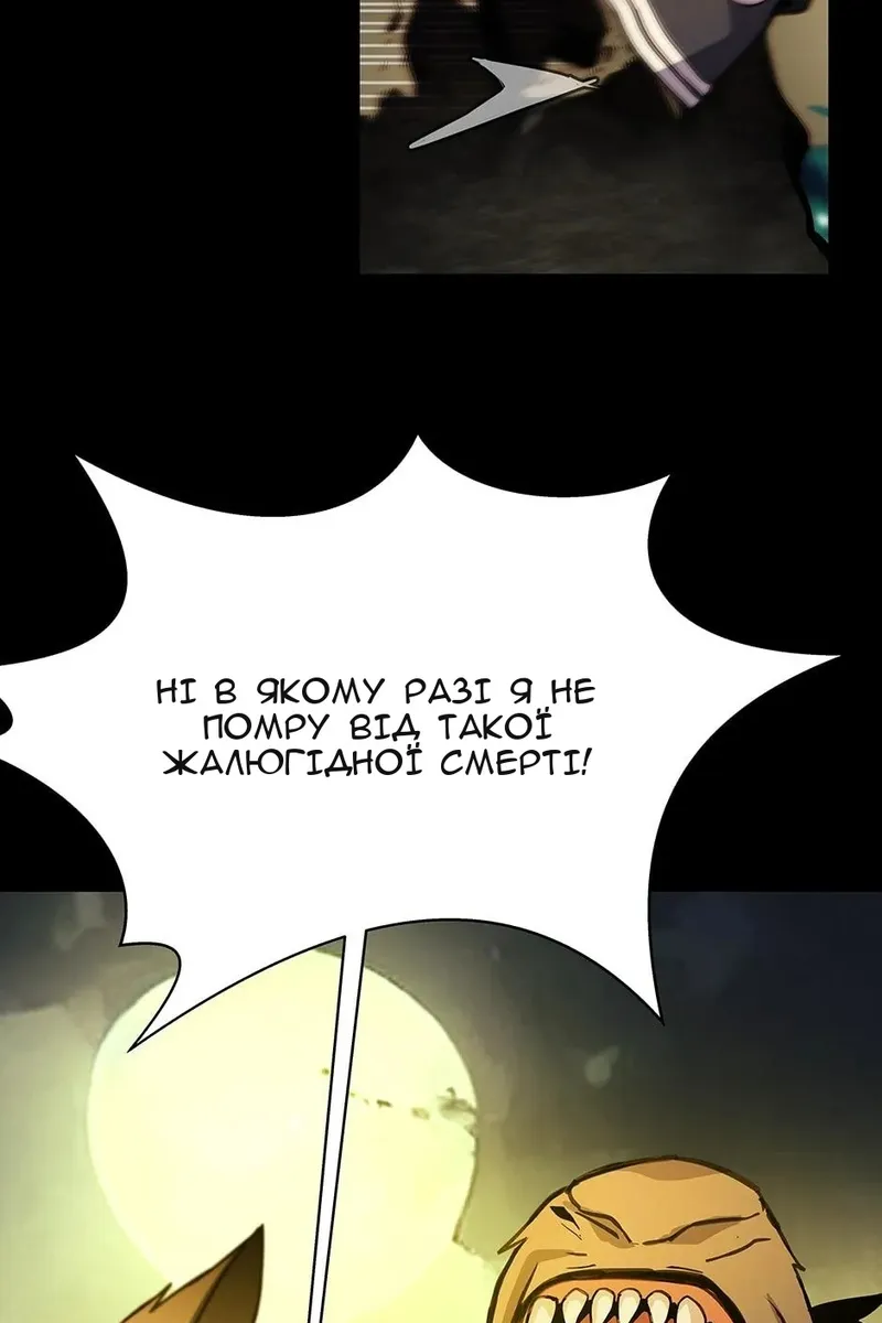 Сторінка 119