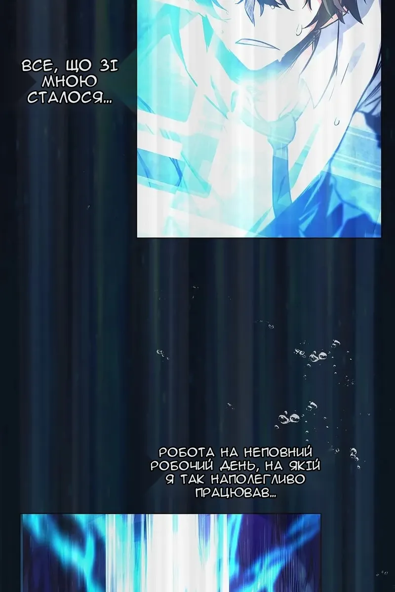 Сторінка 7