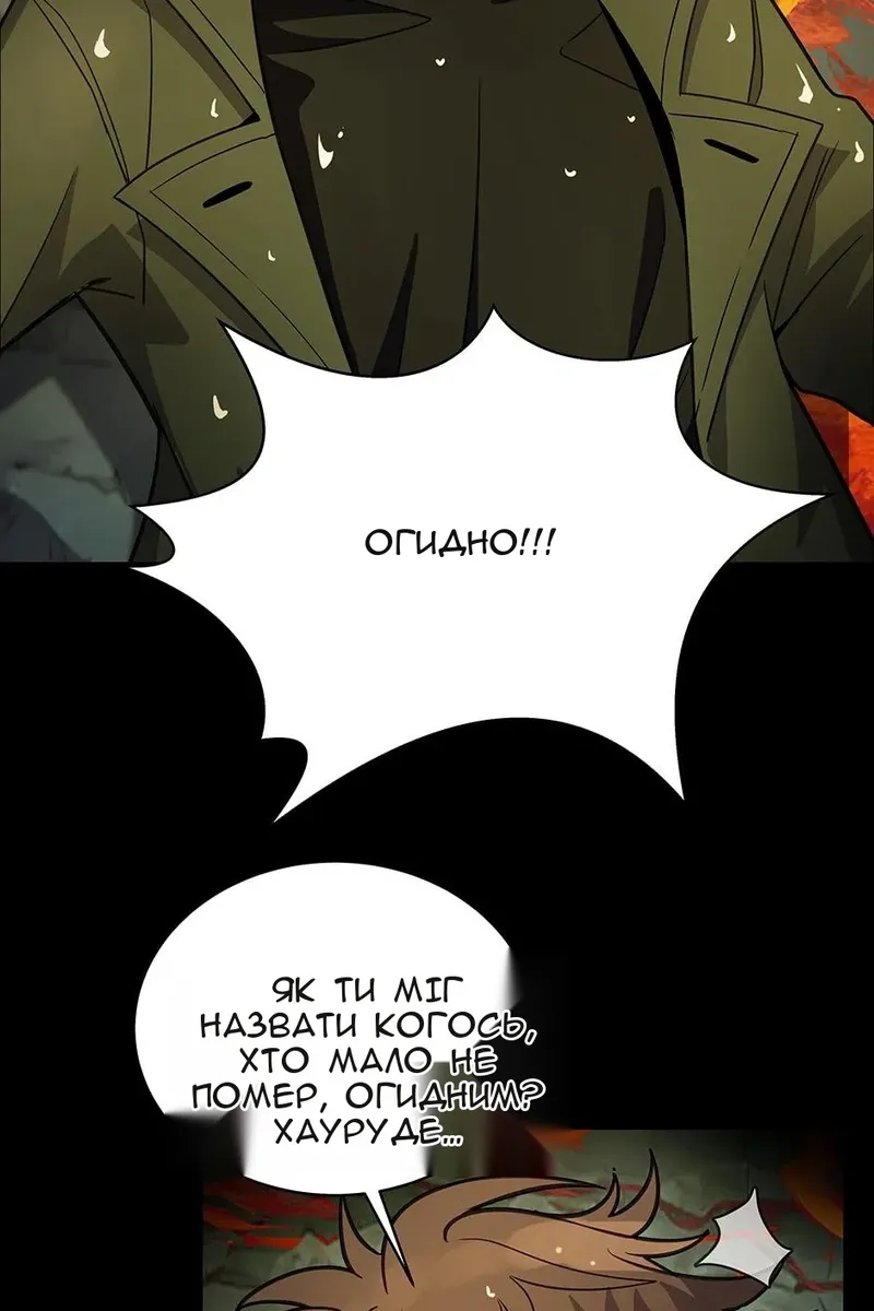 Сторінка 83