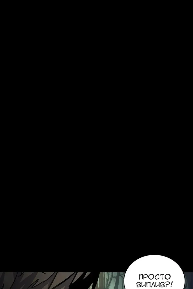 Сторінка 87