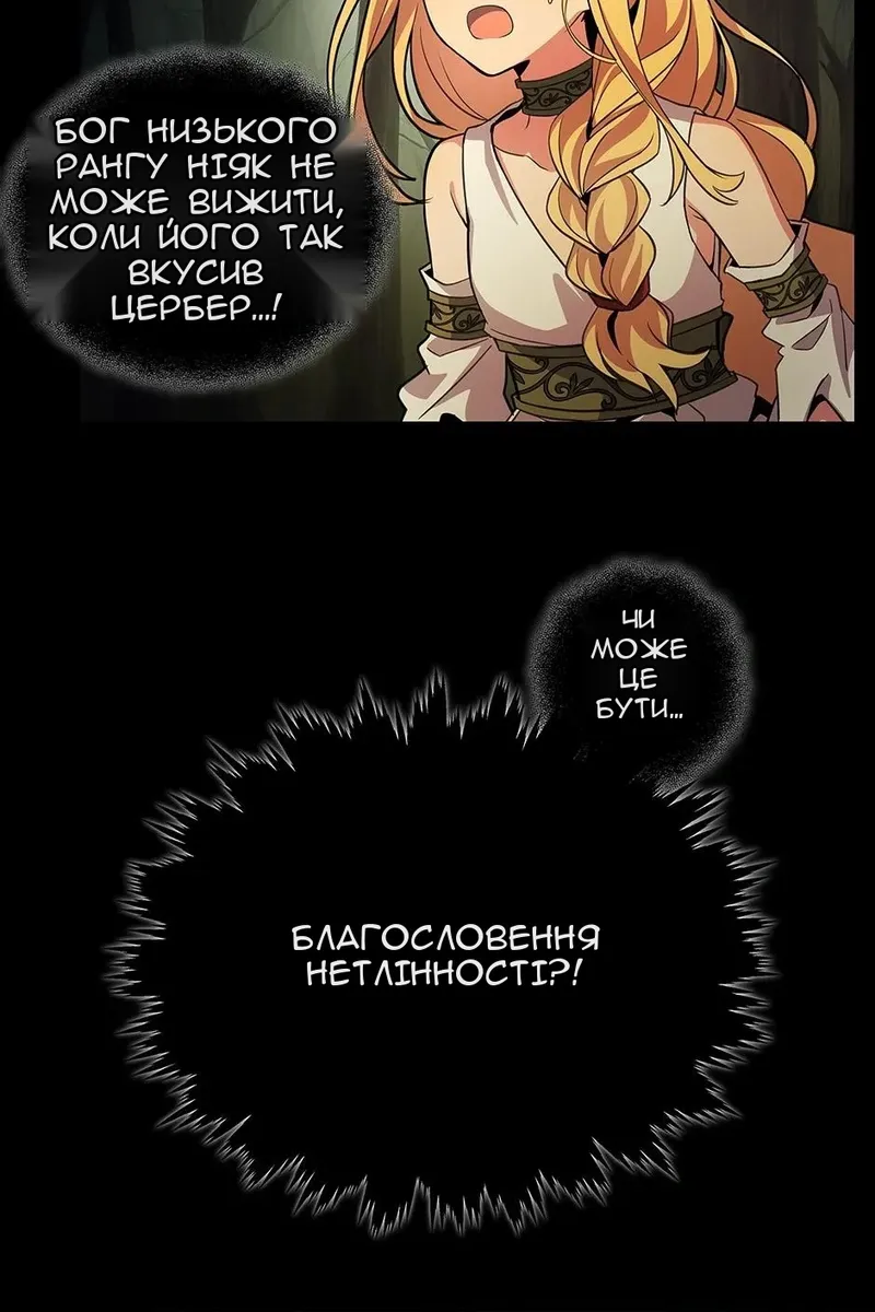 Сторінка 94