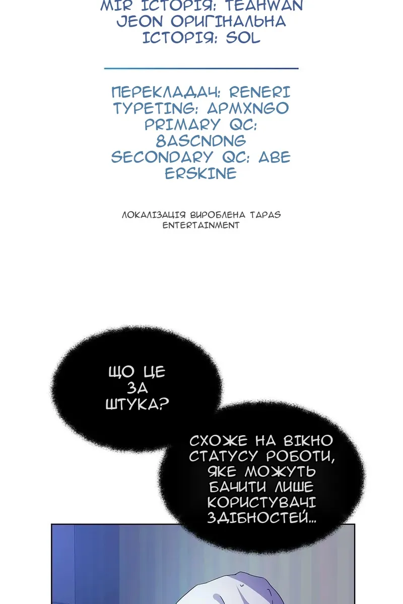 Сторінка 12