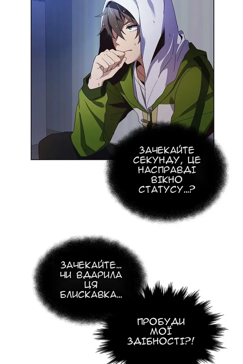 Сторінка 13