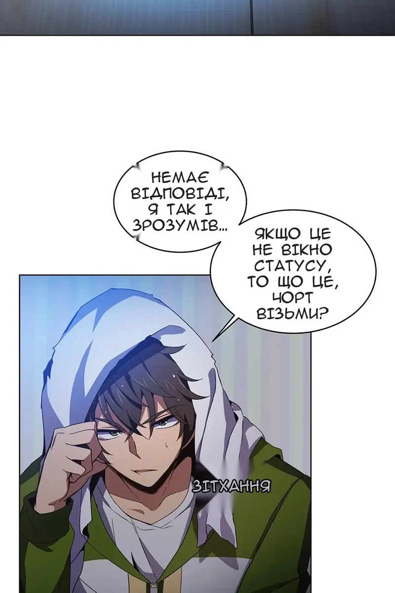 Сторінка 16