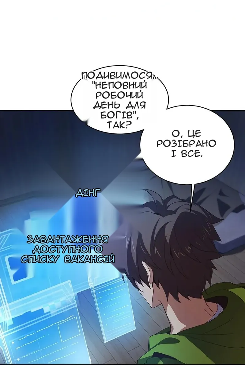 Сторінка 24