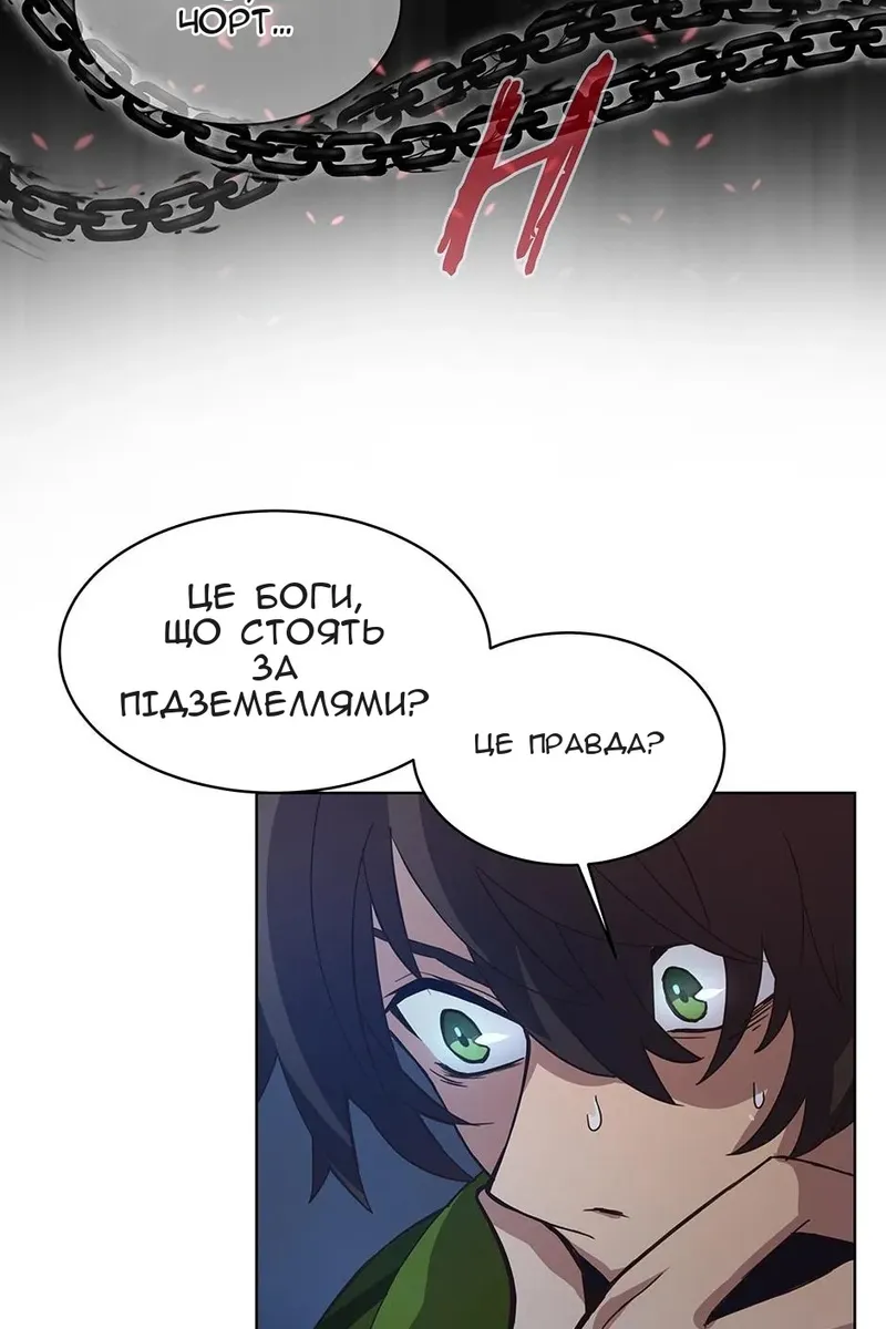 Сторінка 37