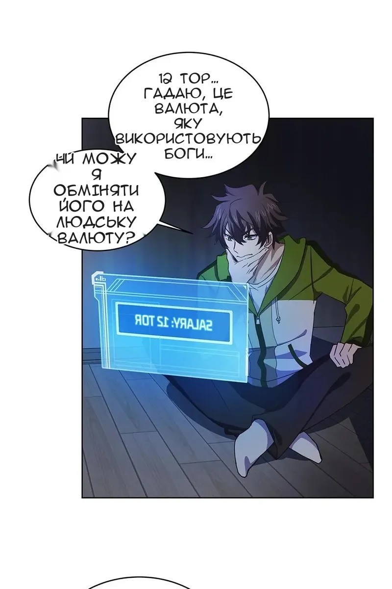 Сторінка 39