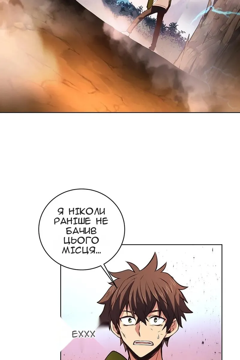 Сторінка 50