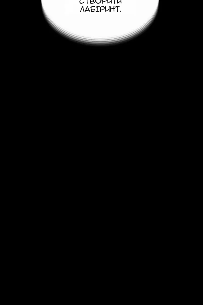 Сторінка 88