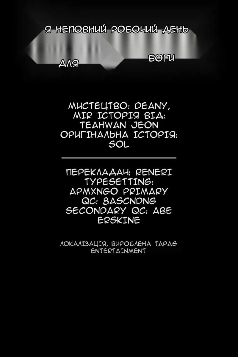 Сторінка 15