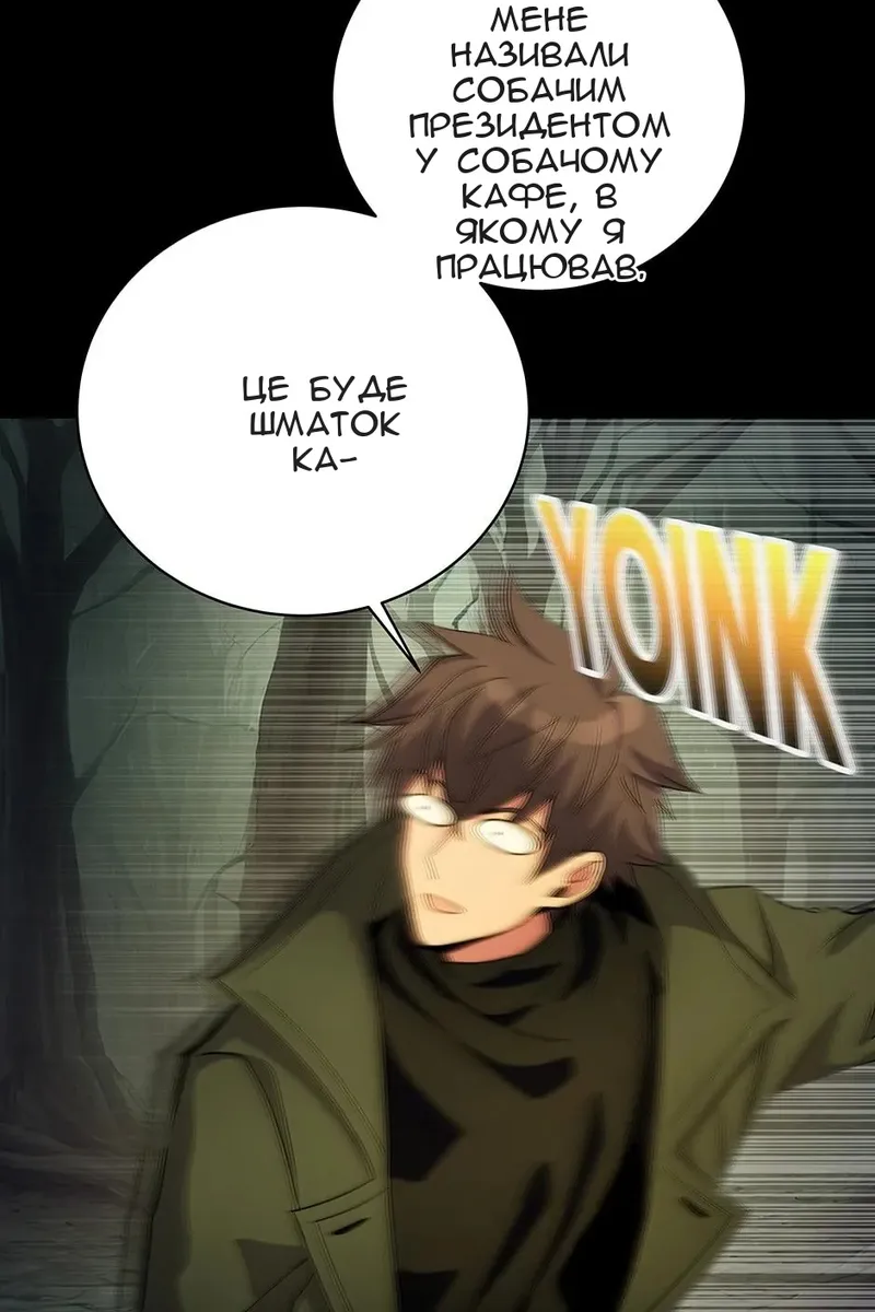 Сторінка 22