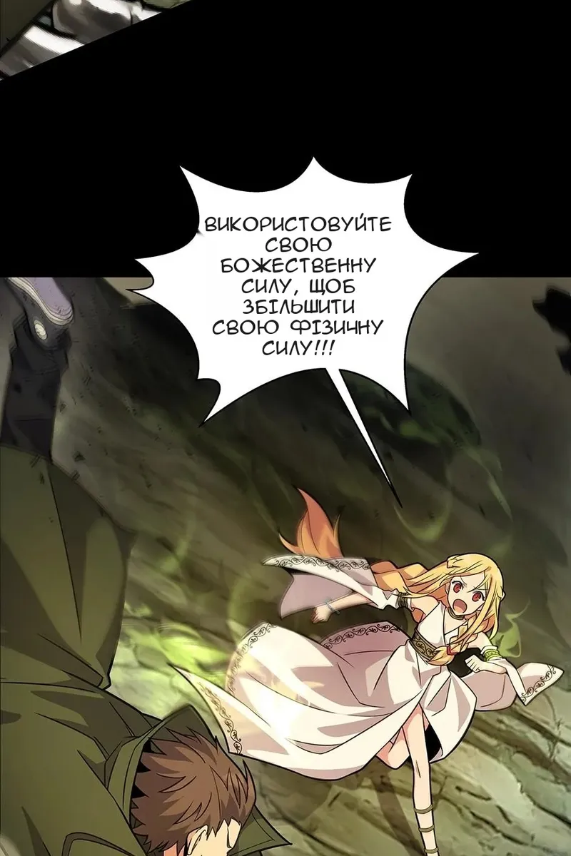 Сторінка 35
