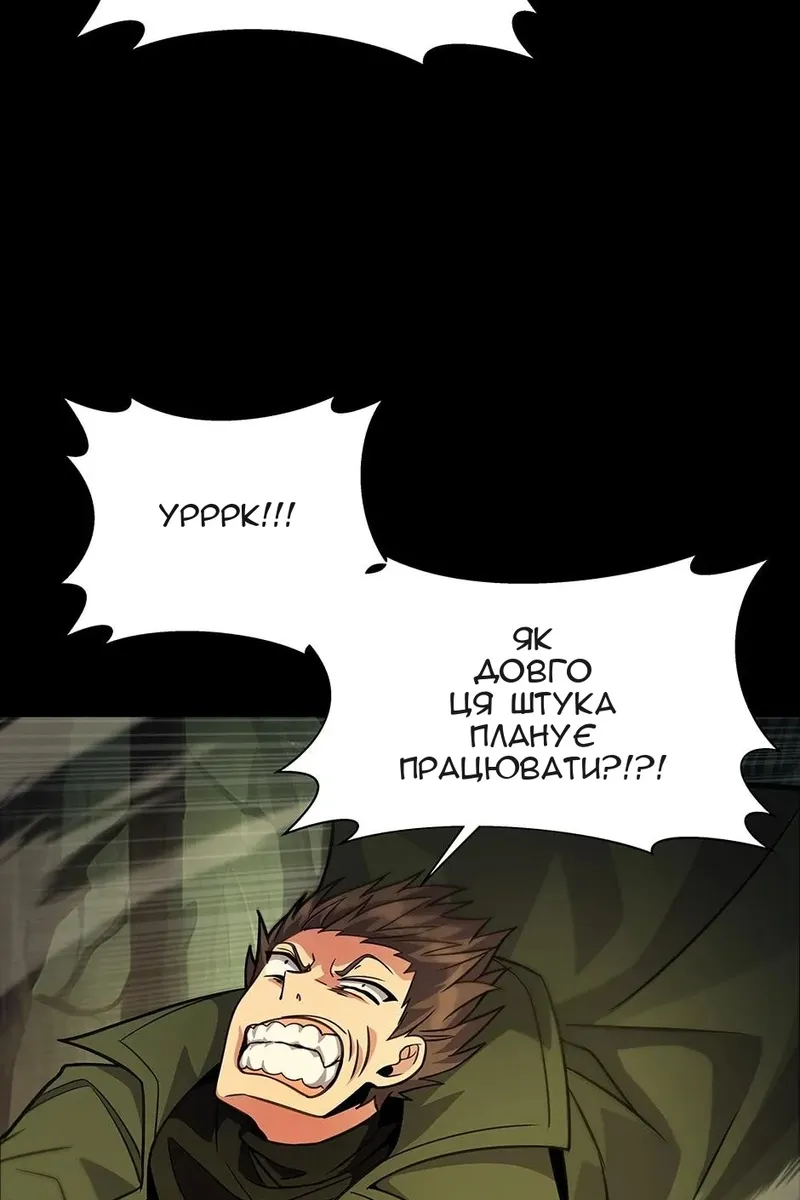 Сторінка 47