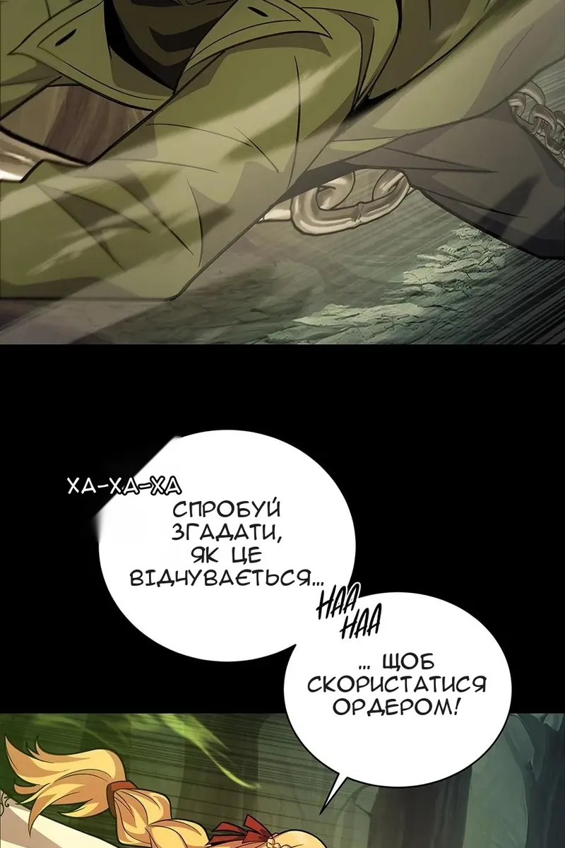 Сторінка 48