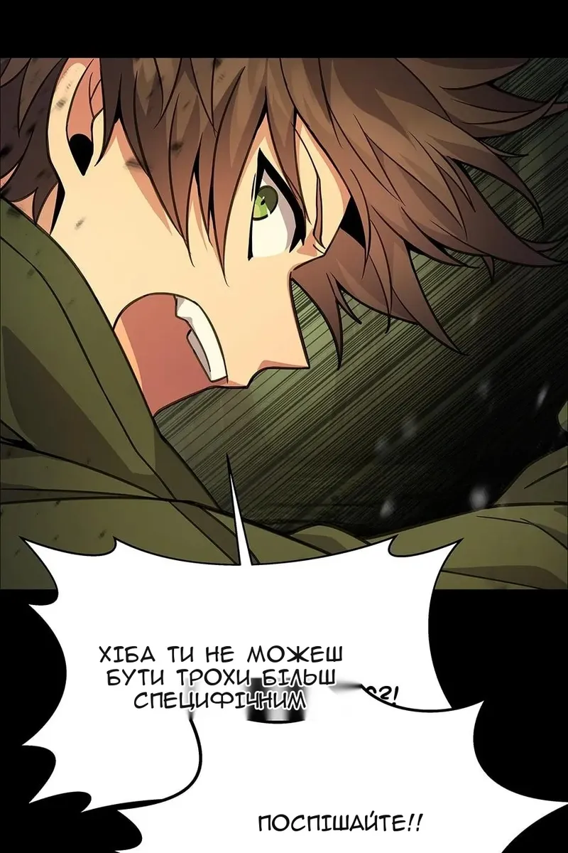 Сторінка 50