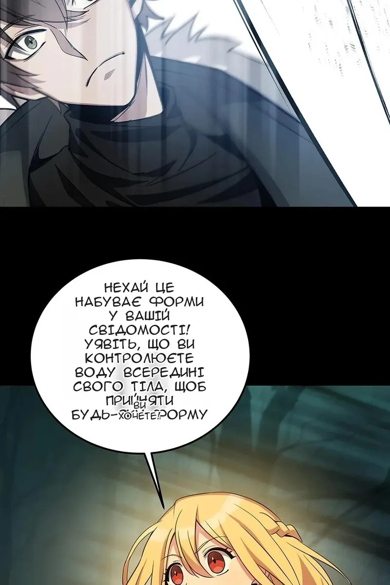 Сторінка 55