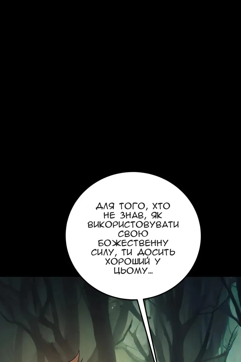 Сторінка 91