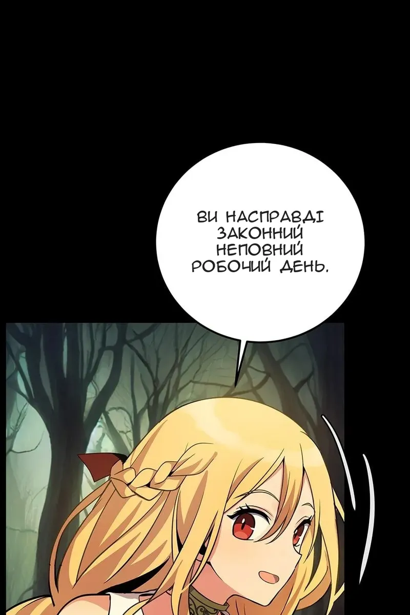 Сторінка 93